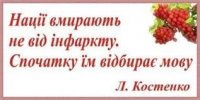 cover Слово та Мова