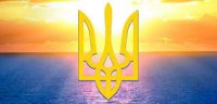 cover СИМВОЛИ ч. 2  КОЛІР ДЕРЖАВНОГО ПРАПОРА